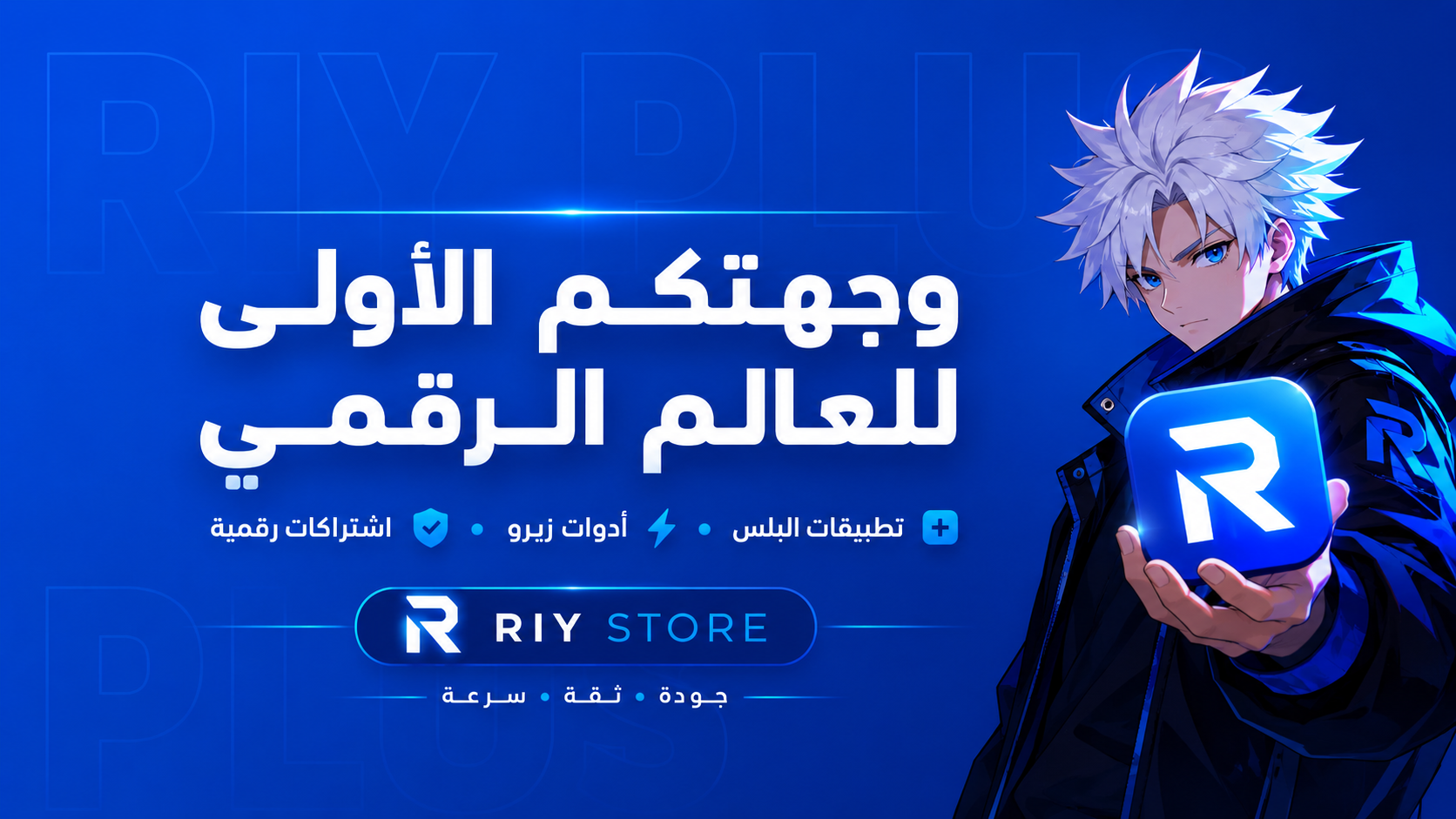 ١