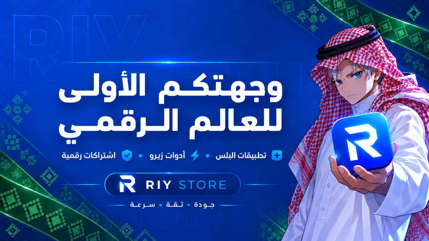 ١